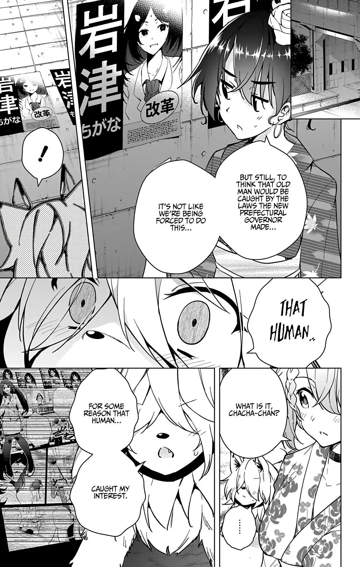 Dokyuu Hentai HxEros Chapter 26 42